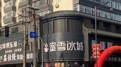 黑底白字招牌|沈阳一街道沿街店铺统一为黑底招牌，官方：定位“新中式”风格，。